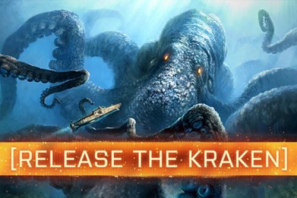 Kraken 12 at