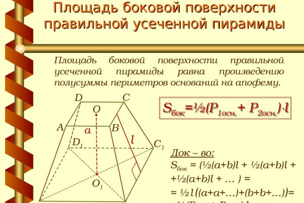 Ссылка на кракен официальный