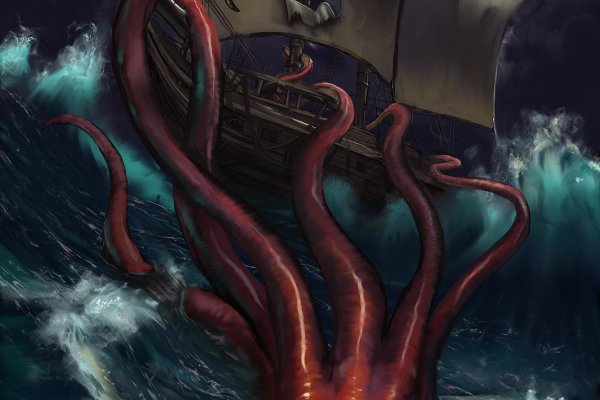 Kraken 13at