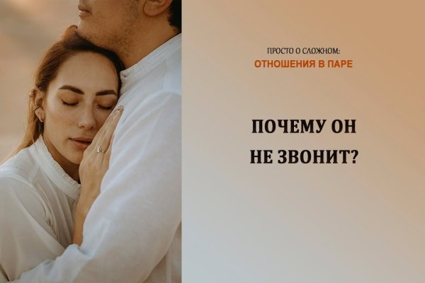 Кракен kr2web in что это