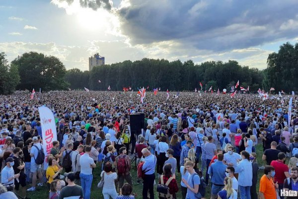 Как зайти на площадку кракен