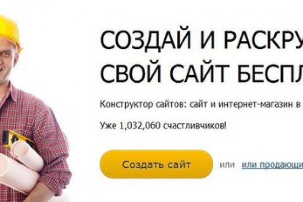 Ссылка на кракен kr2web in