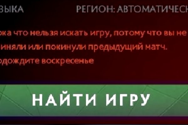 Зарегистрироваться на сайте кракен