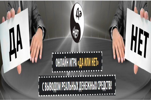 Как найти официальный сайт кракен