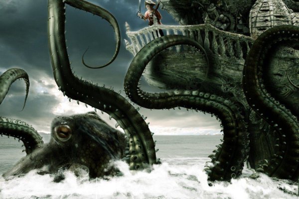 Kraken 13 at