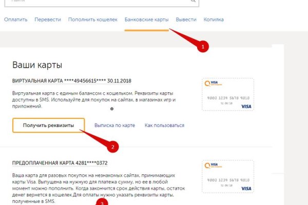 Кракен сайт kr2web in