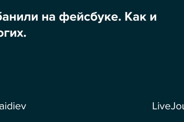 Как зайти на кракен даркнет