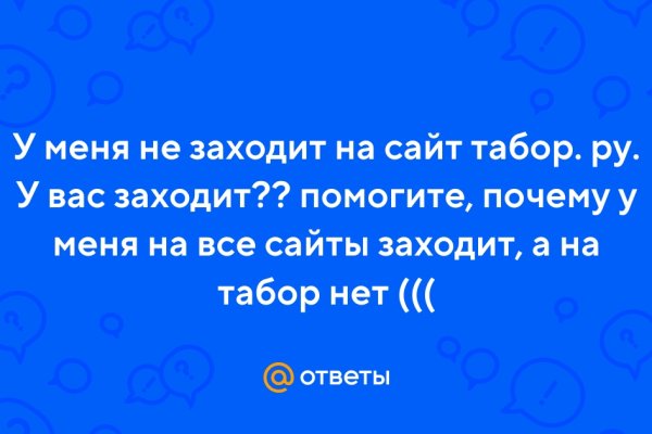 Как пополнять кракен тор